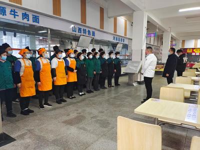 相互交流 取長補短 飲食服務中心食堂間開展經驗交流分享活動 提升餐飲管理水平