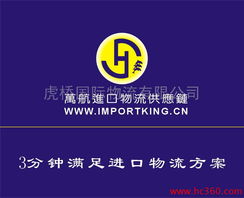 專注進(jìn)口韓國(guó)食品藥品包裝機(jī)器維修設(shè)備整改報(bào)關(guān)報(bào)檢代理公司高清圖片及餐飲管理解析